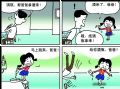 领会有误