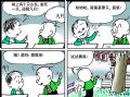 脑筋急转弯