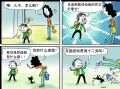 岂有此'理'
