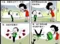 同步升级