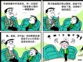 同途殊归