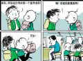 无机可乘