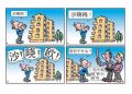 见义勇为