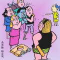 掉链族