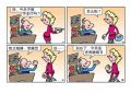 特殊日子