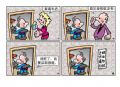 果断行动