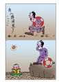 河？