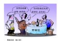 两种态度