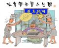 消暑趣话