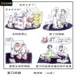 夏日拾趣