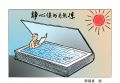 静心读书自然凉