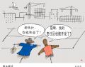 田头夜话