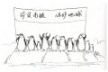 企盼