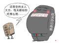 自叹不如