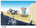 抢手货