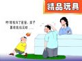 当奢望不能满足时