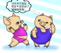 疑问