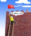 一步之遥.jpg