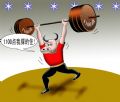 撑得住.jpg
