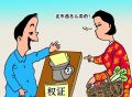 怎么吃
