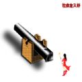 红色力量2