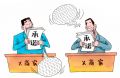 份量