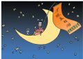 又是一年黄金周
