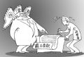 敢不认帐