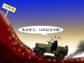 胜利在望.