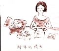 心情日记26