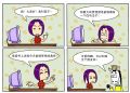 茹子的记事簿1