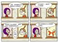 茹子的记事簿2