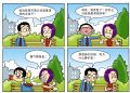 茹子的记事簿5