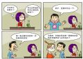 茹子的记事簿6