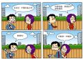 茹子的记事簿7