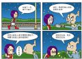 茹子的记事簿9