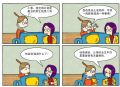 茹子的记事簿10