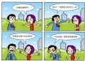 茹子的记事簿12