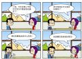 茹子的记事簿13
