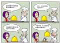 茹子的记事簿14