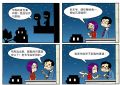 茹子的记事簿15