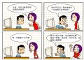 茹子的记事簿16