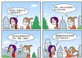 茹子的记事簿18