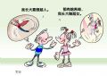 宏志