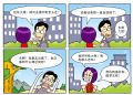 茹子的记事簿21