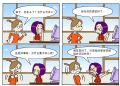 茹子的记事簿23