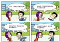 茹子的记事簿25