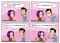茹子的记事簿26