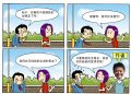 茹子的记事簿27