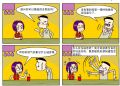 茹子的记事簿30